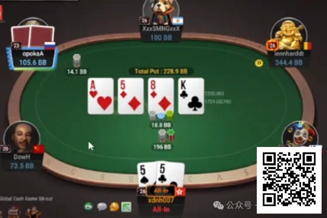 【WPT扑克】牌局分析：确保要跟 AK 干光