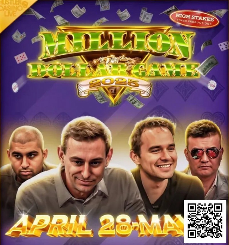 【WPT扑克】HCL百万美元赛将于4月28日举行 丹牛或将参战