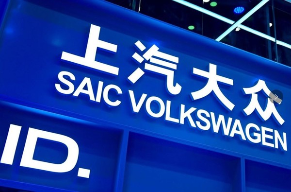 【WPT扑克】汽车博主怒批上汽大众 什么年代还在用黑其他人抬升自己