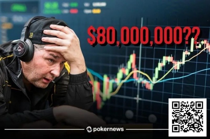 【WPT扑克】趣闻 | Phil Hellmuth错过将1.5万美元变成8000万美元的机会