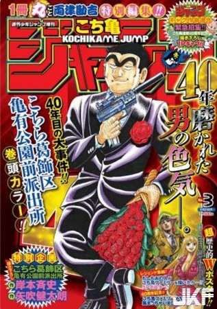 【WPT扑克】妖嬌版《烏龍派出所》曝光！驚見麗子美腿是身體3倍長