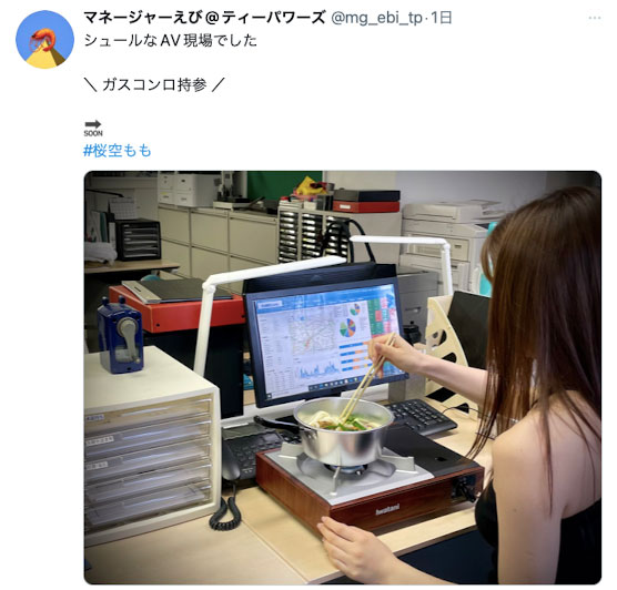 【WPT扑克】IPX-900,桜空もも(樱空桃，Sakura-Momo)最新作品2022/07/12发布！