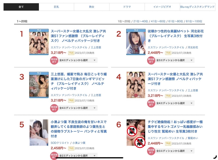 【WPT扑克】[STARS-842]上演纯爱物语！ 小凑四叶（小湊よつ葉）变亲吻魔人！