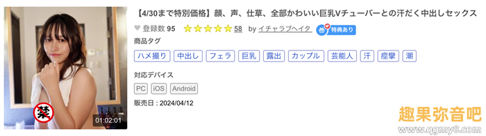 【WPT扑克】[FC2-PPV-4381730]忘了打码还是流出？ 经纪公司的乖乖牌仲川空（仲川そら）不但出鲍还被抓到假中出！