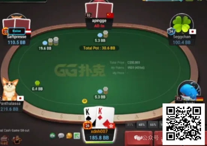 【WPT扑克】牌局分析：不好意思，这里没有死钱