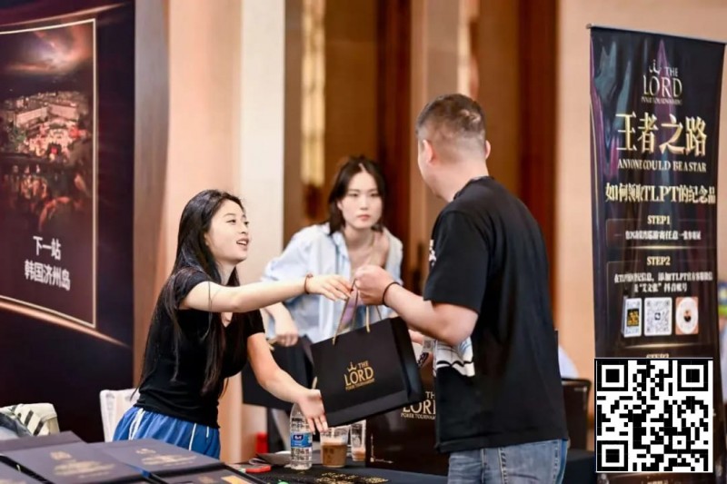 【WPT扑克】重磅官宣！TLPT王者之路济州岛，定档5月13日-22日，双轨道赛程×双奖励圈赛制燃爆夏日济州岛！