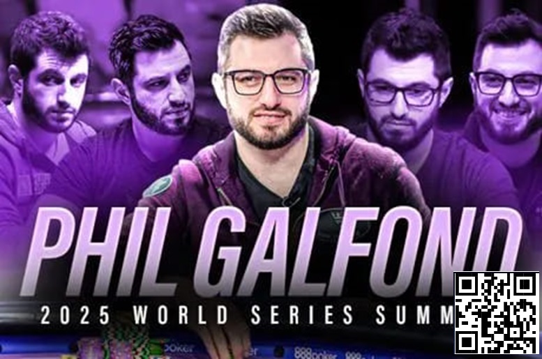 【WPT扑克】话题 | 与传奇人物一起训练：Phil Galfond组建WSOP赛前训练营
