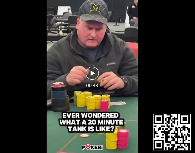 【WPT扑克】他可能创下了扑克锦标赛史上最长思考时间纪录