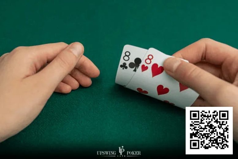 【WPT扑克】拿到88这样玩，胜率将大幅提升