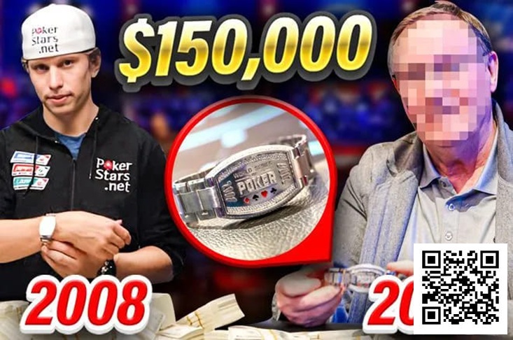 【WPT扑克】金手链拍卖15万美元！Eastgate将2008年WSOP主赛事金手链以15万美元售出后，究竟发生了什么？
