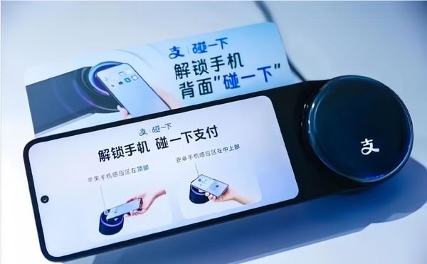 【WPT扑克】支付宝碰一下收款机被魔改：能看剧刷视频 还能打王者