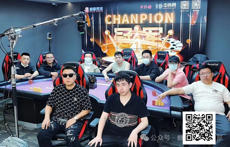 【WPT扑克】麒麟竞技第三届麒麟杯赛丨主赛事圆满落幕 曾焕威获主赛事冠军头衔