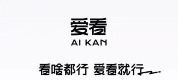 【WPT扑克】抖音推出&ldquo;爱看&rdquo;App 类似简版今日头条 剔除非内容功能