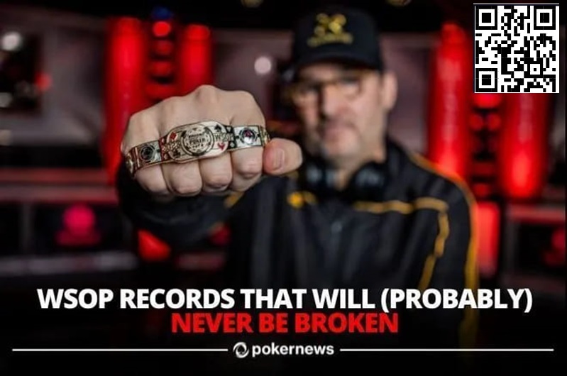 【WPT扑克】WSOP历史上那些可能永远不会被打破的纪录