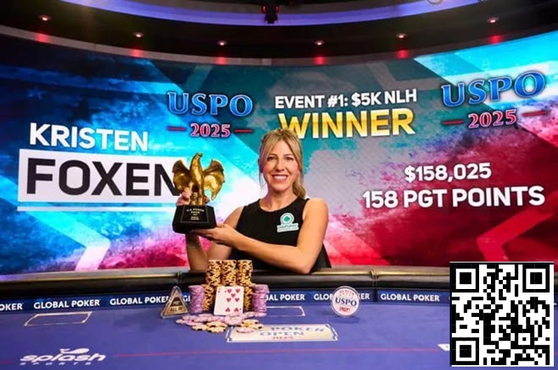 【WPT扑克】Foxen两口子杀疯了，一个星期一人一个冠军，Alex线下奖金超4570w刀