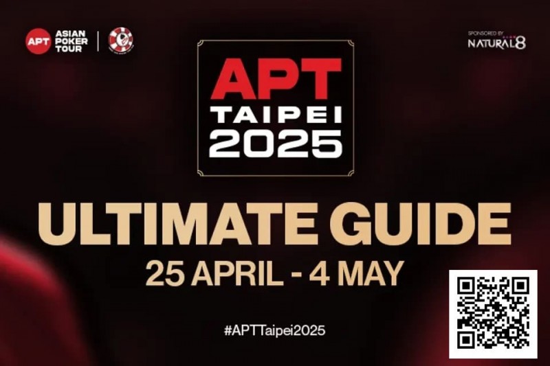 【WPT扑克】2025 APT台北站全攻略：精彩假期即将启程，冠军之路必读指南