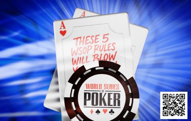 【WPT扑克】五个肯定会让你大吃一惊的WSOP规则