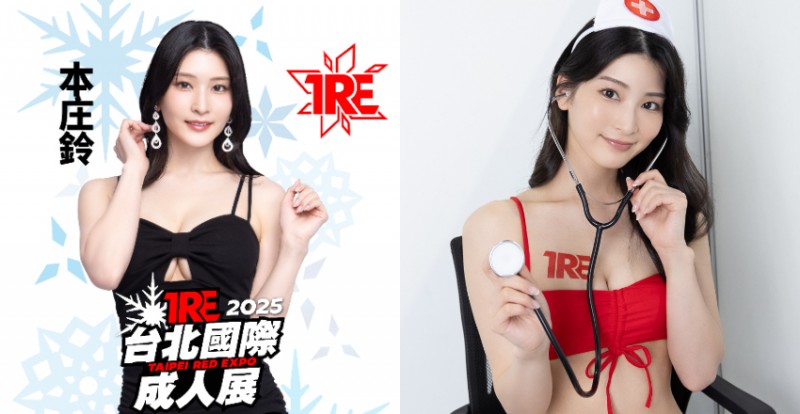 【WPT扑克】出道迎來7周年！最強本格派美少女《本庄鈴》演技大躍進