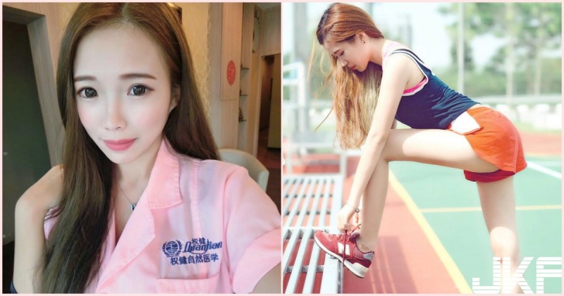 【WPT扑克】極品翹臀！「美乳學生妹」逆天長腿好犯規！超邪惡角度讓同學受不了…