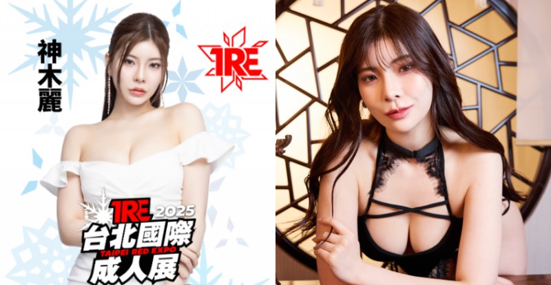 【WPT扑克】阿麗您回來啦！魔鏡號女神《神木麗》準備再次辣翻TRE！