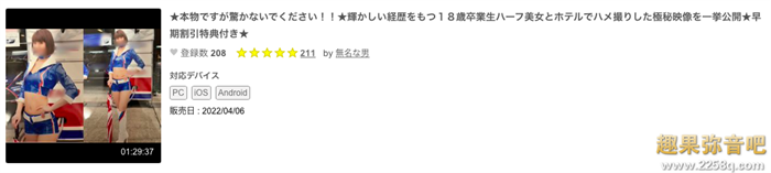 【WPT扑克】两度参加选美大赛的赛车皇后也逃不过！ 被无码卖家捕获中出了！