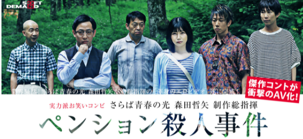 【WPT扑克】[SDMU-968]川村唯新作 贫乳新人挑战1对5