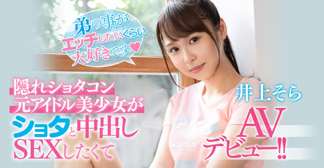 【WPT扑克】HND-880,井上そら(井上空，Inoue-Sora)最新作品2020/09/25发布！