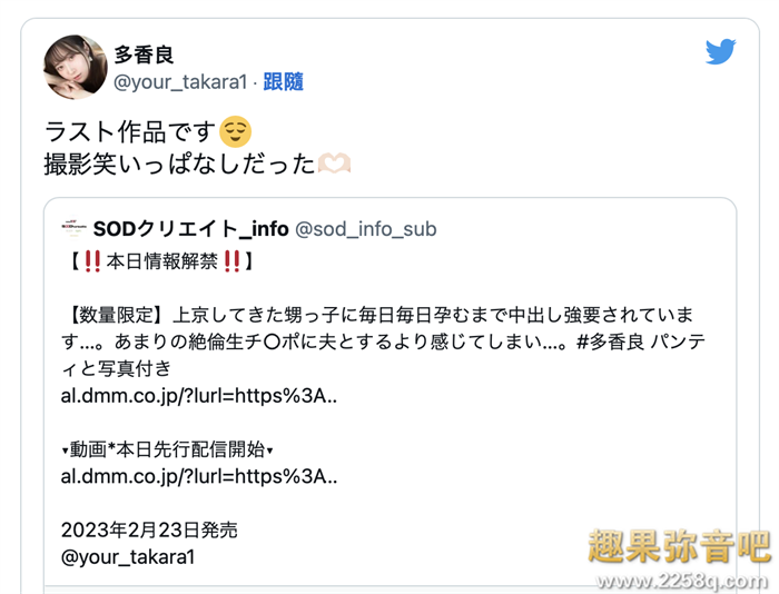 【WPT扑克】[STARS-769]最后的作品！ 多香良被外甥射烂了！