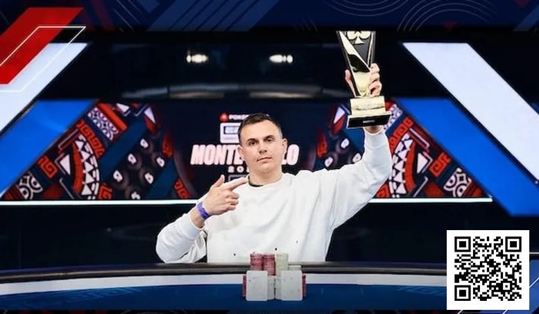 【WPT扑克】EPT蒙特卡洛主赛幺蛾子频发，冠军或是靠钻空子上位？大家议论纷纷