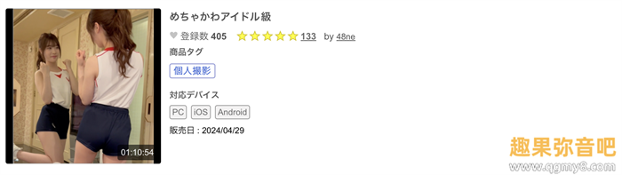 【WPT扑克】[FC2-PPV-4409072]超可爱的偶像级水准！ 这位被无码卖家捕获的嫩妹是永濑加子（永瀬かこ）