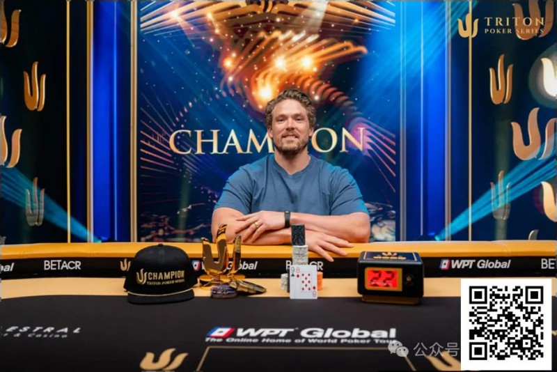 【WPT扑克】ALEX FOXEN找到“秘方”，豪取个人第三个Triton冠军头衔 【TRITON官方】