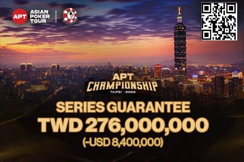 【WPT扑克】2025APT冠军赛重磅官宣：2.76亿新台币保底奖金！打造亚洲扑克巅峰盛宴！
