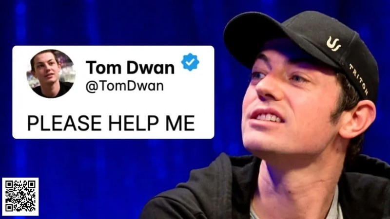 【WPT扑克】Tom Dwan因精神问题被英国医院强制收治，曾发推求救自称被打断肋骨