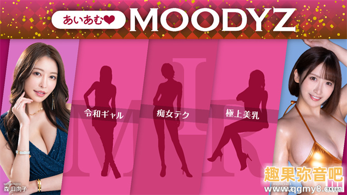 【WPT扑克】[MNGS-003]专属就位！ 超级辣妹的春阳萌花（春陽モカ）被乱射20发！