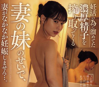 【WPT扑克】YUJ-036,「五芭」最新作品2025-05-02发布！