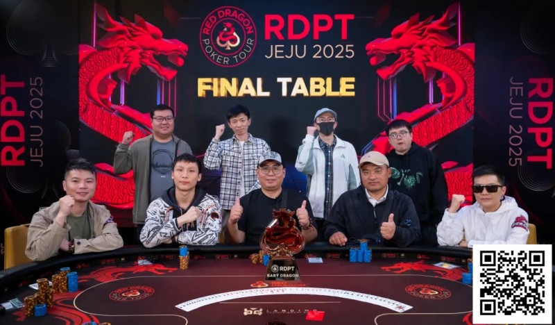 【WPT扑克】2025红龙杯济州｜系列赛圆满落幕！红龙战队蒲蔚然逆风翻盘夺取闭幕赛冠军！今夏7月邀你再聚济州共筑新顶点！