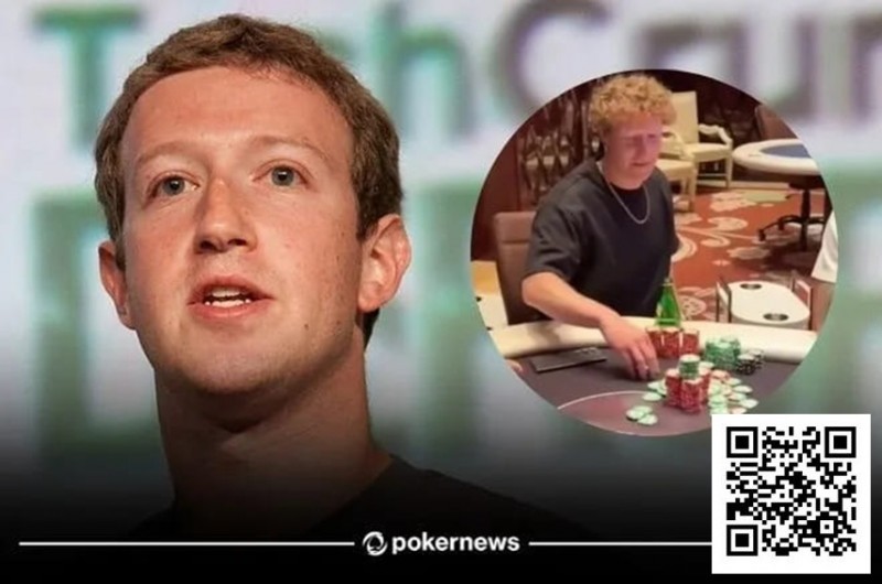 【WPT扑克】2000亿美元身家的扎克伯格竟在拉斯维加斯玩2/5级别扑克游戏