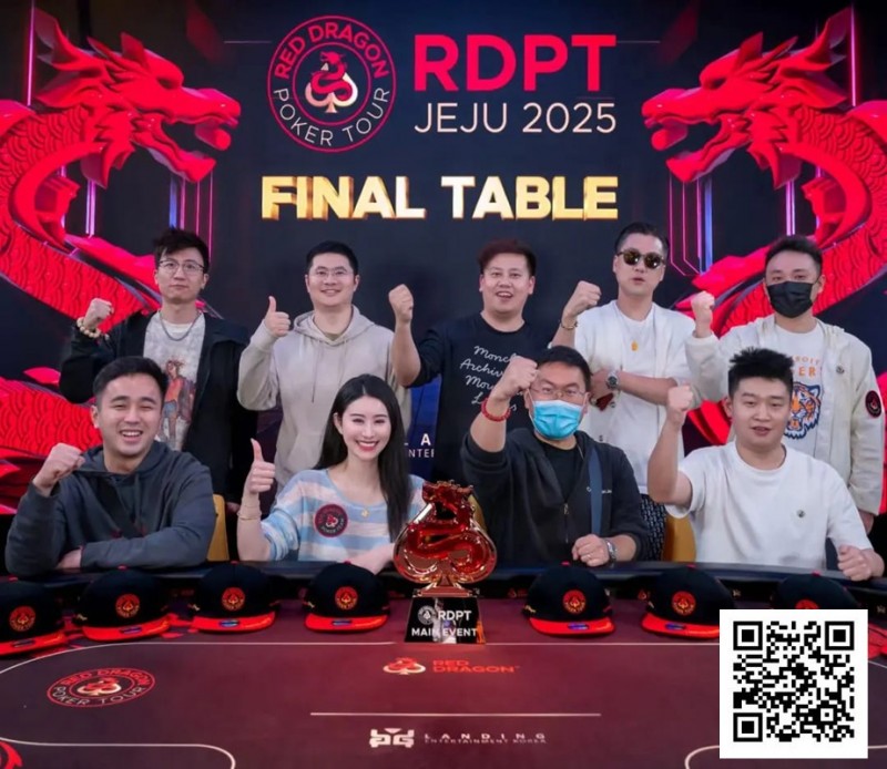 【WPT扑克】美女访谈丨2025红龙杯主赛季军红龙战队张晨旭采访