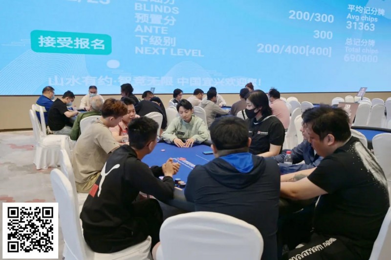 【WPT扑克】2025阳羡智竞嘉年华 | 主赛B组结束，钱进19万计分领跑！隐龙杯按时开赛，内附：酒店入住政策调整