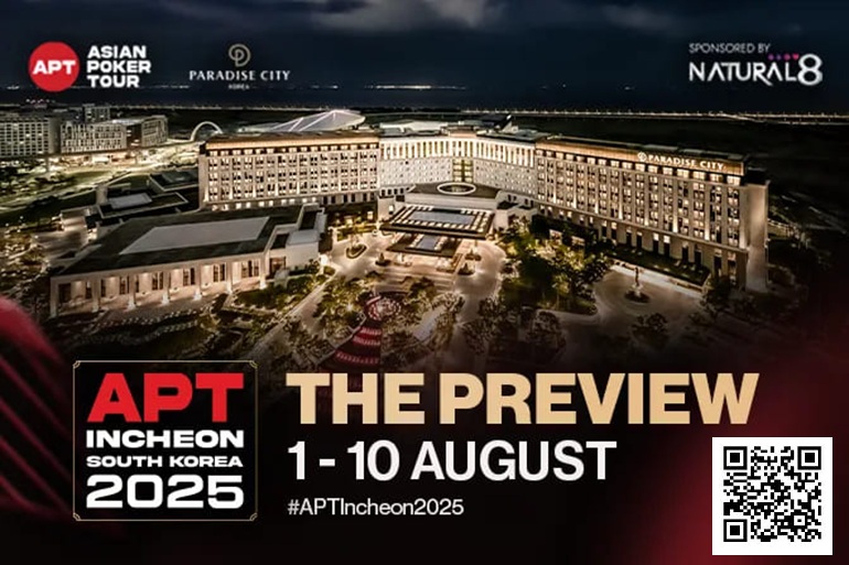 【WPT扑克】2025APT仁川站前瞻：重温冠军荣耀！开启传奇序章！