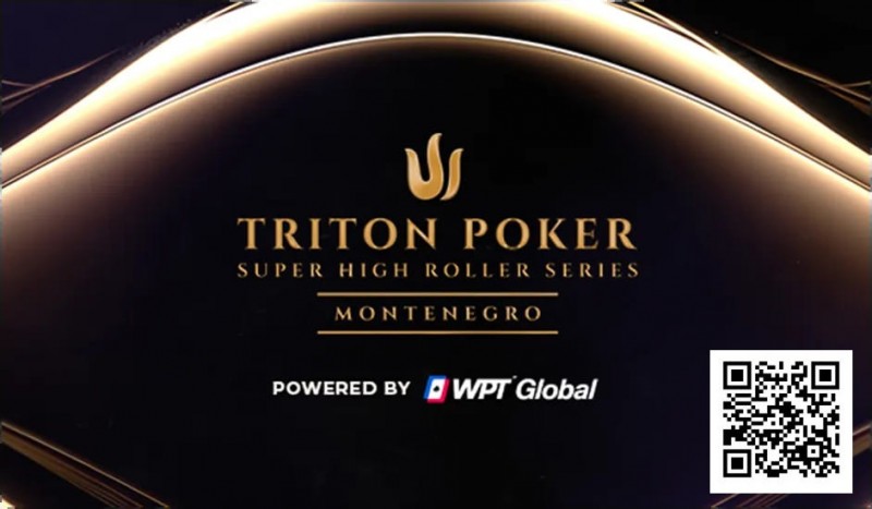 【WPT扑克】TRITON黑山站火热开打，15天超高额牌局盛宴正式开启