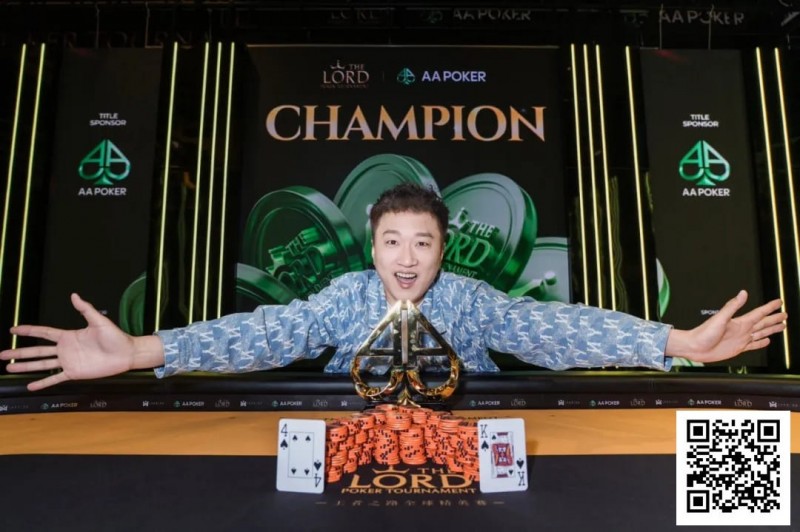 【WPT扑克】TLPT济州岛 | 揭幕赛Ji Xiaqing夺冠，巡游赛主赛505人次参赛，60人晋级Day2