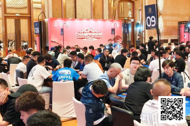 【WPT扑克】CPG横琴选拔赛 | 火爆开赛！主赛第一轮A组820人参赛202人晋级，曹庭嘉44.05万记分牌领跑