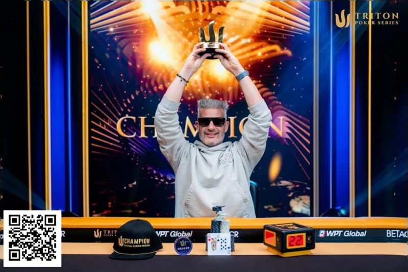 【WPT扑克】Nacho Barbero状态回归，在黑山拿下个人第三个Triton冠军【TRITON官方】