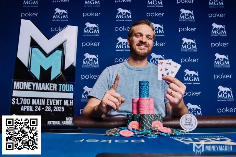 【WPT扑克】冠军解析：Casey Glick在Moneymaker主赛事中的两个关键手牌