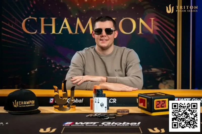【WPT扑克】Triton 黑山｜神秘赏金赛全场高能 Jesse Lonis混战中夺冠