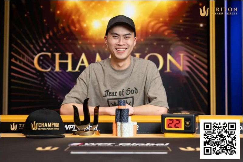 【WPT扑克】Kiat Lee第二冠加身！马来西亚选手在Triton Turbo赛事中实现背靠背夺冠【TRITON官方】