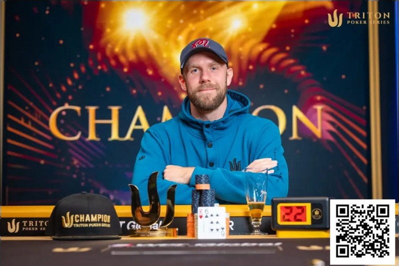 【WPT扑克】Seth Davies终于圆梦！这位人气极高的美国职业牌手拿下个人首个Triton冠军【TRITON官方】