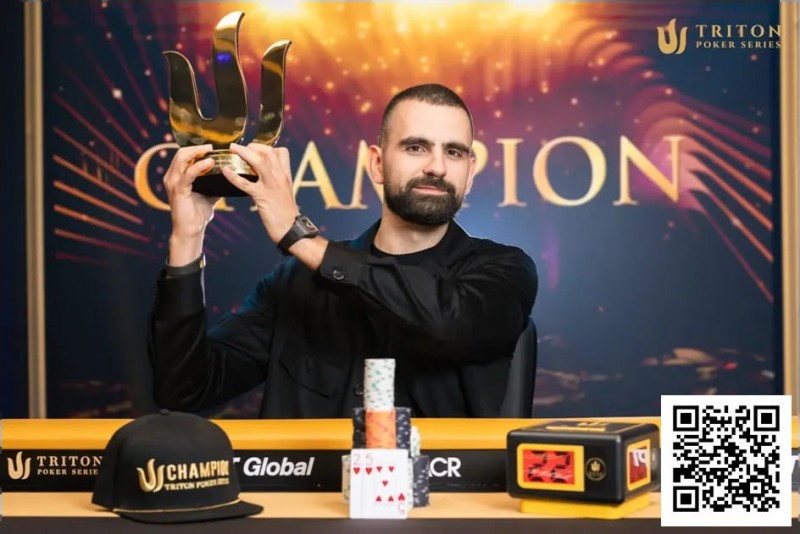 【WPT扑克】Aleksa Pavicevic赢下Triton Poker Invitational豪取.18M奖金！【TRITON官方】