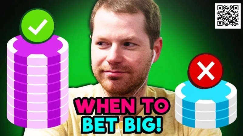 【WPT扑克】抓住这三个适合下大注的时机，盈利提升不止一点点
